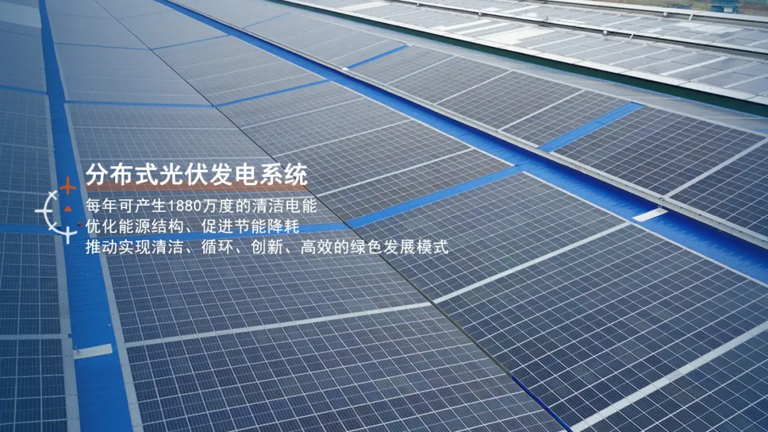 分布式光伏發電系統 分布式光伏發電系統